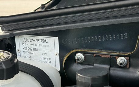 Chevrolet Niva I рестайлинг, 2010 год, 450 000 рублей, 29 фотография