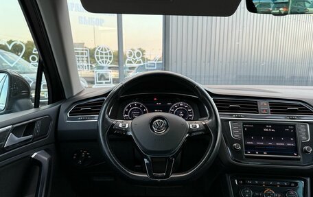 Volkswagen Tiguan II, 2017 год, 2 630 000 рублей, 11 фотография