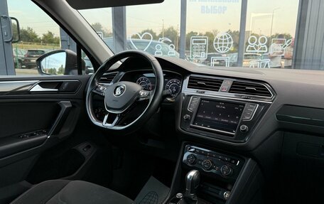 Volkswagen Tiguan II, 2017 год, 2 630 000 рублей, 14 фотография