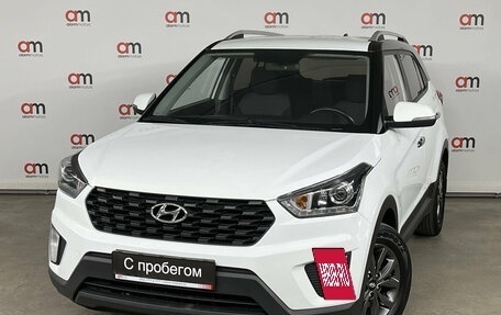 Hyundai Creta I рестайлинг, 2020 год, 1 799 000 рублей, 3 фотография
