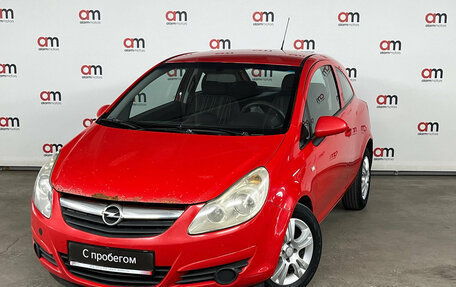 Opel Corsa D, 2010 год, 599 000 рублей, 3 фотография