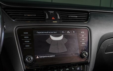 Skoda Octavia, 2017 год, 1 999 000 рублей, 13 фотография