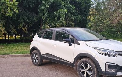 Renault Kaptur I рестайлинг, 2021 год, 1 550 000 рублей, 1 фотография
