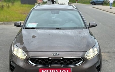 KIA cee'd III, 2020 год, 2 150 000 рублей, 1 фотография