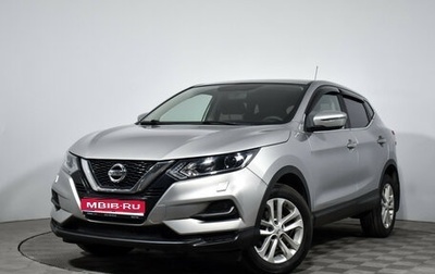 Nissan Qashqai, 2018 год, 1 345 000 рублей, 1 фотография