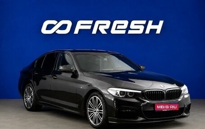 BMW 5 серия, 2020 год, 3 799 077 рублей, 1 фотография