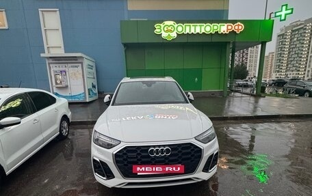 Audi Q5, 2021 год, 6 000 000 рублей, 2 фотография