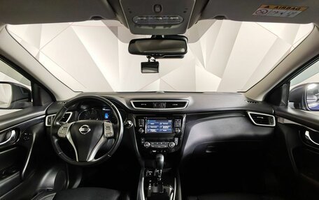 Nissan Qashqai, 2015 год, 1 645 000 рублей, 14 фотография