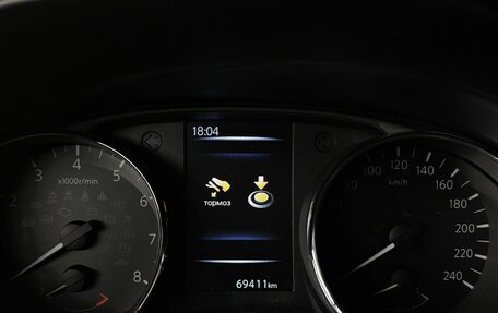 Nissan Qashqai, 2015 год, 1 645 000 рублей, 18 фотография