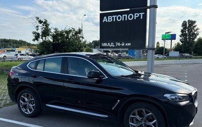 BMW X4, 2022 год, 5 950 000 рублей, 1 фотография