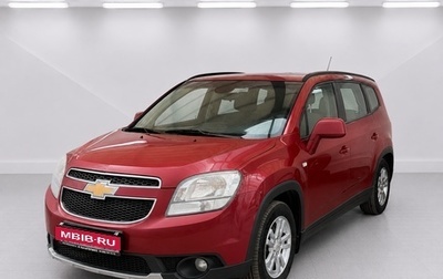 Chevrolet Orlando I, 2012 год, 810 000 рублей, 1 фотография