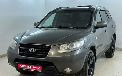 Hyundai Santa Fe III рестайлинг, 2007 год, 810 000 рублей, 1 фотография