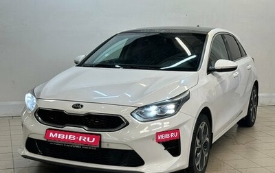 KIA cee'd III, 2018 год, 1 850 000 рублей, 1 фотография