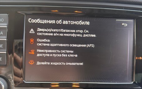 Skoda Octavia, 2016 год, 1 200 000 рублей, 25 фотография