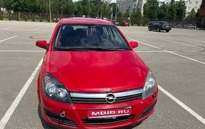 Opel Astra H, 2005 год, 230 000 рублей, 1 фотография
