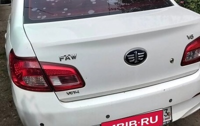 FAW V5, 2013 год, 370 000 рублей, 1 фотография
