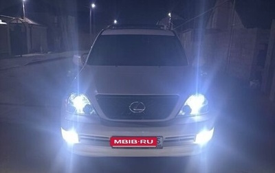Lexus GX I, 2004 год, 1 900 000 рублей, 1 фотография
