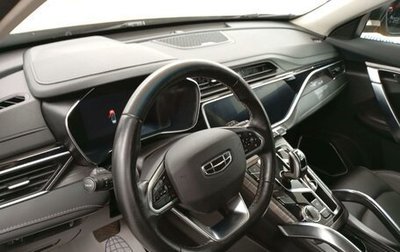 Geely Atlas, 2023 год, 1 288 200 рублей, 1 фотография