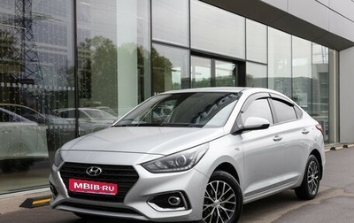 Hyundai Solaris II рестайлинг, 2018 год, 1 199 000 рублей, 1 фотография