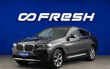 BMW X4, 2022 год, 6 199 077 рублей, 5 фотография