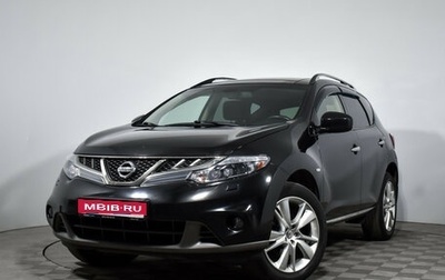Nissan Murano, 2015 год, 1 625 000 рублей, 1 фотография