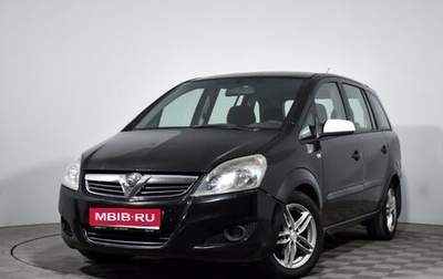 Opel Zafira B, 2008 год, 369 000 рублей, 1 фотография