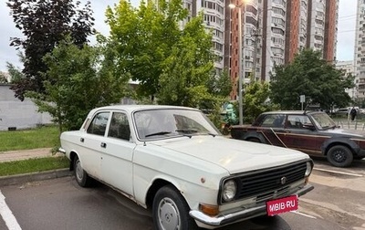 ГАЗ 24 «Волга», 1986 год, 170 000 рублей, 1 фотография