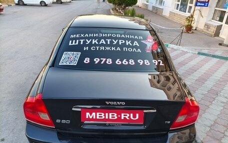 Volvo S80 II рестайлинг 2, 2005 год, 695 000 рублей, 11 фотография