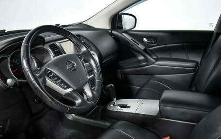 Nissan Murano, 2015 год, 1 625 000 рублей, 10 фотография