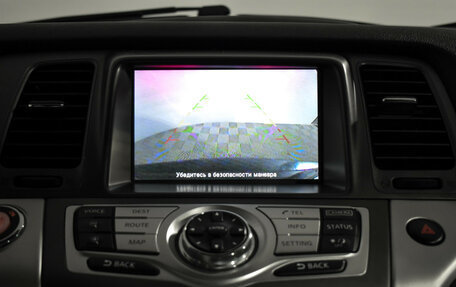 Nissan Murano, 2015 год, 1 625 000 рублей, 17 фотография