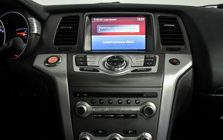 Nissan Murano, 2015 год, 1 625 000 рублей, 16 фотография