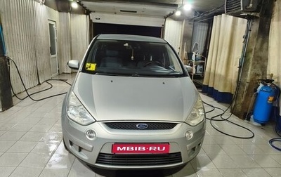 Ford S-MAX I, 2008 год, 1 050 000 рублей, 1 фотография