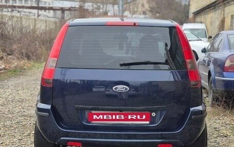 Ford Fusion I, 2005 год, 500 000 рублей, 3 фотография