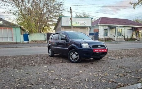 Ford Fusion I, 2005 год, 500 000 рублей, 9 фотография