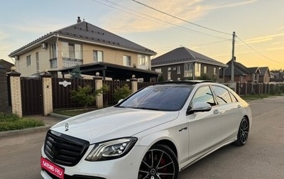Mercedes-Benz S-Класс AMG, 2014 год, 3 750 000 рублей, 1 фотография