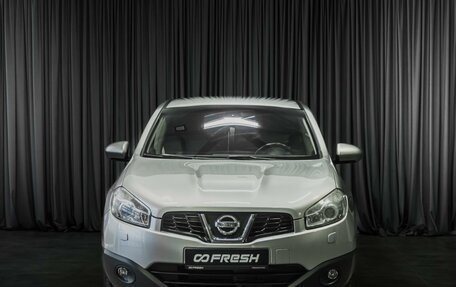 Nissan Qashqai, 2012 год, 1 139 000 рублей, 3 фотография