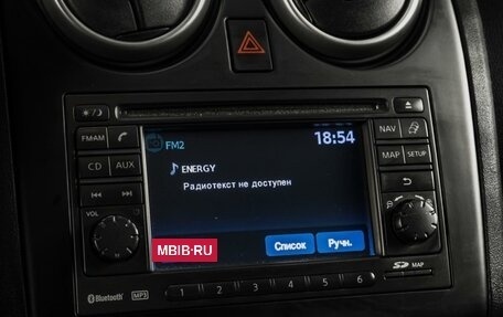 Nissan Qashqai, 2012 год, 1 139 000 рублей, 14 фотография