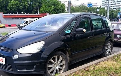 Ford S-MAX I, 2007 год, 625 000 рублей, 1 фотография