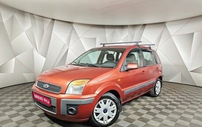Ford Fusion I, 2007 год, 429 000 рублей, 1 фотография