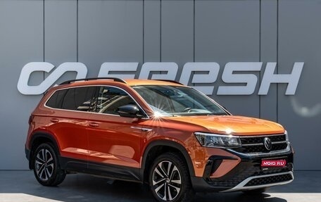 Volkswagen Taos, 2021 год, 2 350 000 рублей, 1 фотография