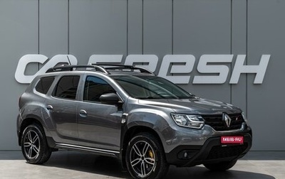 Renault Duster, 2022 год, 1 940 000 рублей, 1 фотография