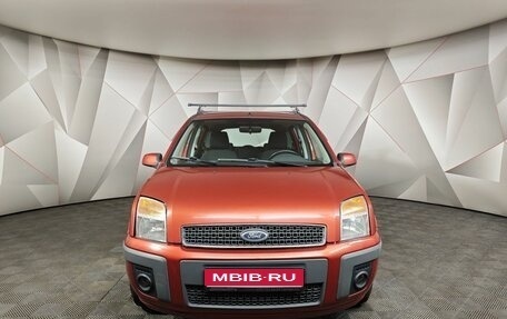 Ford Fusion I, 2007 год, 429 000 рублей, 7 фотография