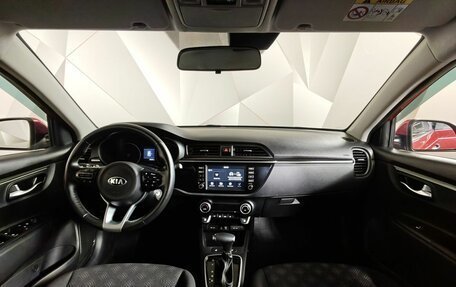 KIA Rio IV, 2019 год, 1 515 000 рублей, 13 фотография