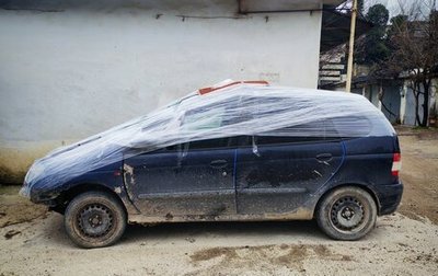 Renault Scenic III, 1999 год, 130 000 рублей, 1 фотография