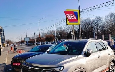 Changan CS35 Plus, 2024 год, 1 800 000 рублей, 1 фотография