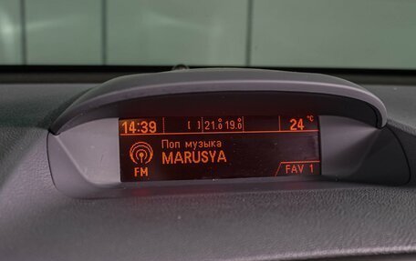 Opel Mokka I, 2013 год, 1 254 000 рублей, 13 фотография