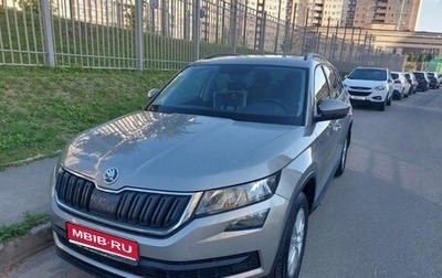 Skoda Kodiaq I, 2018 год, 2 050 000 рублей, 1 фотография