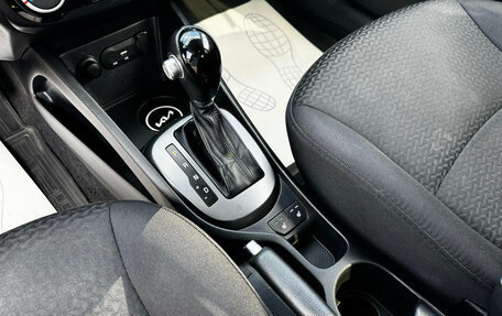 KIA Rio III рестайлинг, 2015 год, 960 000 рублей, 8 фотография