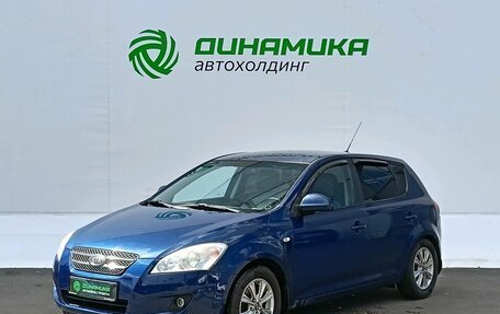 KIA cee'd I рестайлинг, 2009 год, 635 000 рублей, 1 фотография