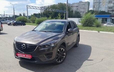 Mazda CX-5 II, 2016 год, 2 350 000 рублей, 3 фотография